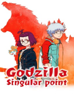 Godzilla Singular Point online Free